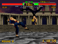 virtua fighter 2